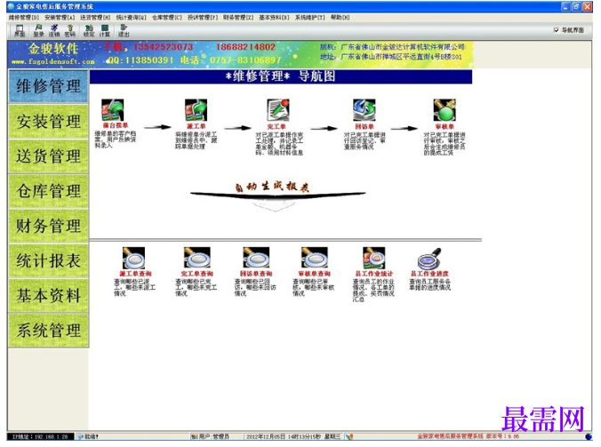 1781944111524012.png image.png