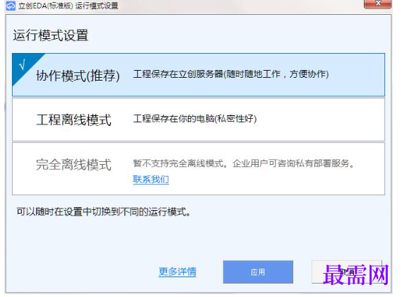 1781944909537255.png image.png