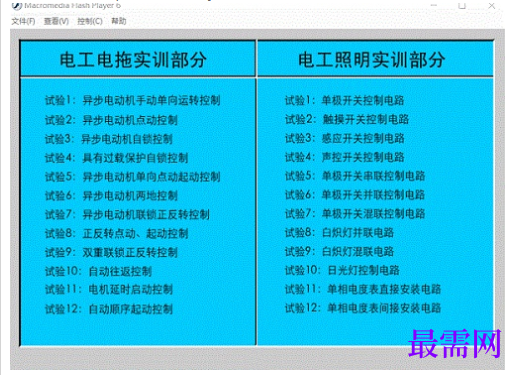 1781945541918825.png image.png