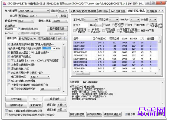 1781946219825407.png image.png