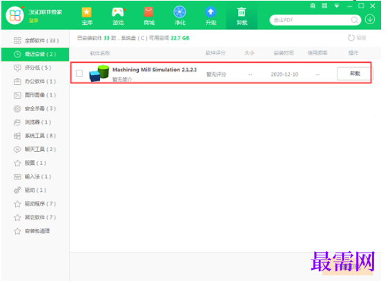 1781947535167102.png image.png