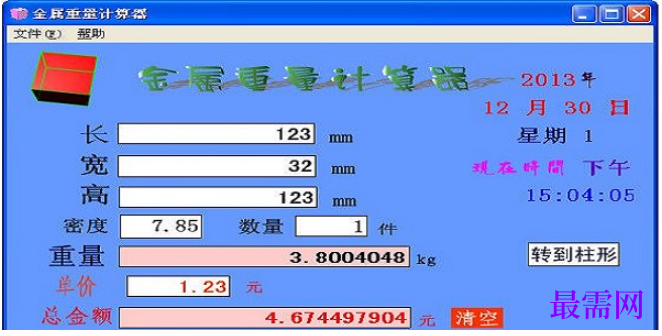 1781948066926493.png image.png
