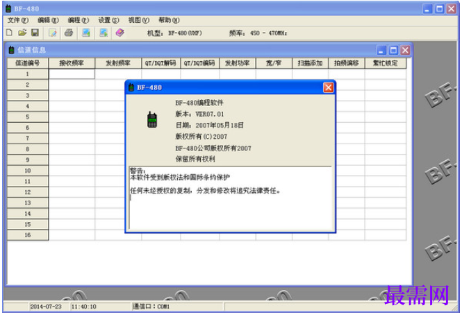 1781949667372036.png image.png