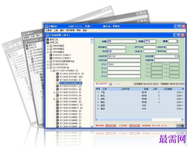 1782014271609151.png image.png