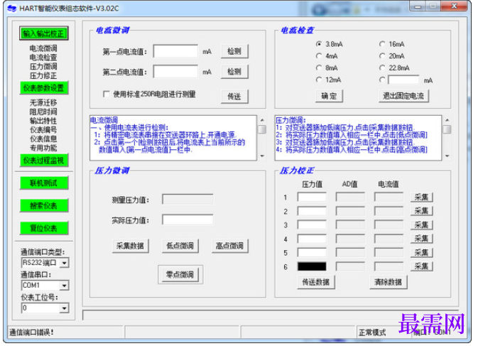 1782016779334715.png image.png