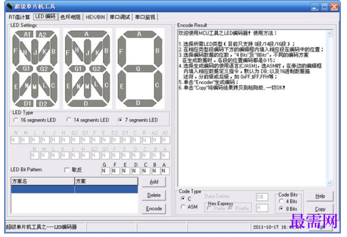 1782016954382753.png image.png