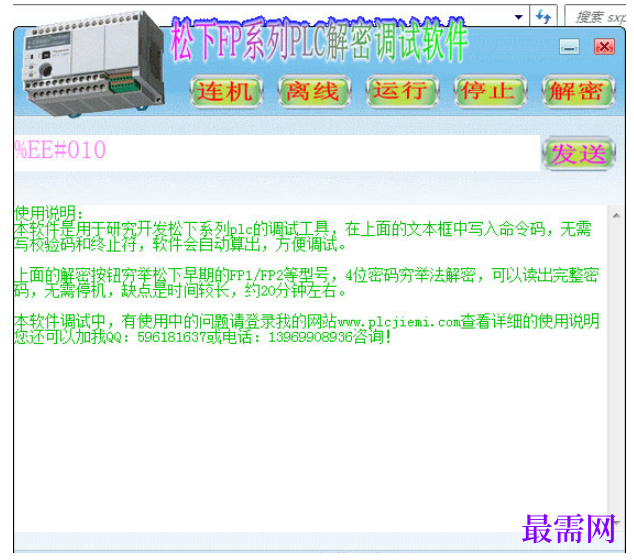 1782017046400144.png image.png