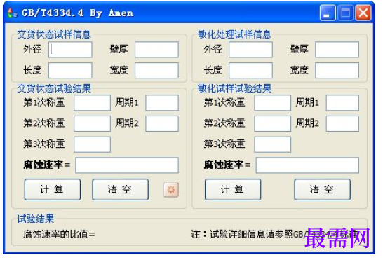 1782017506395065.png image.png