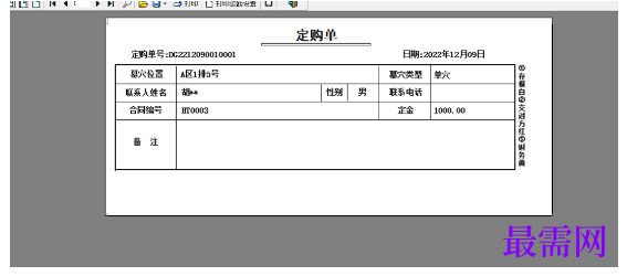 1782018711225012.png image.png