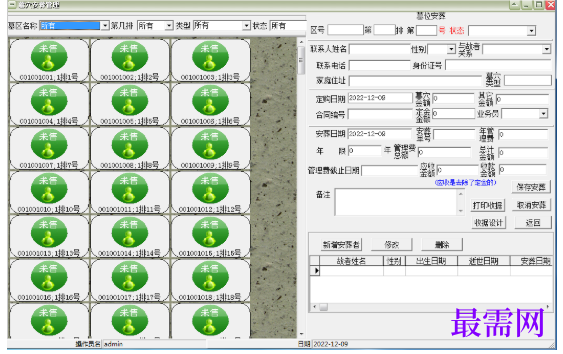 1782018727668000.png image.png