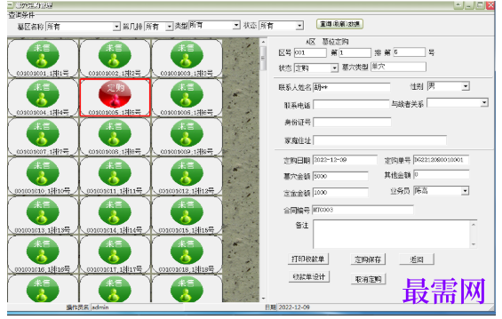 1782018734161313.png image.png