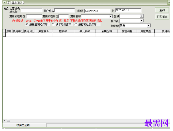 1782019017929000.png image.png