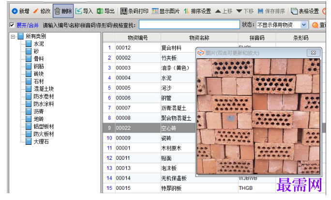 1782019064336940.png image.png