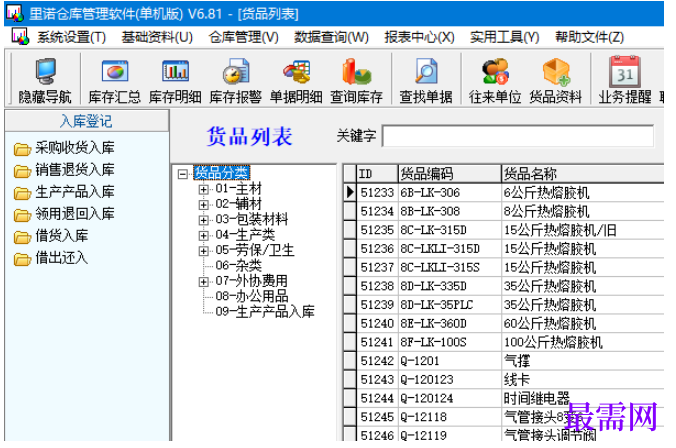1782019162337393.png image.png