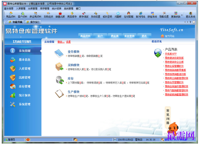 1782019216152041.png image.png