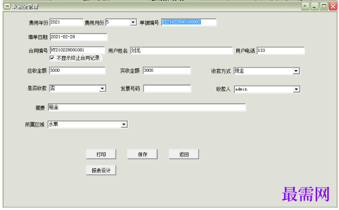 1782019744940274.png image.png