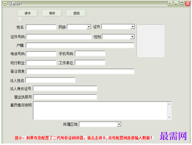 1782019749753749.png image.png