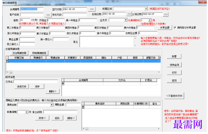 1782019755272894.png image.png