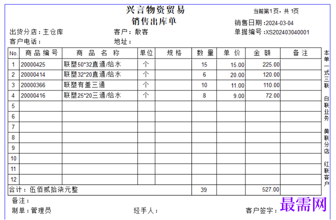 1782020034324620.png image.png