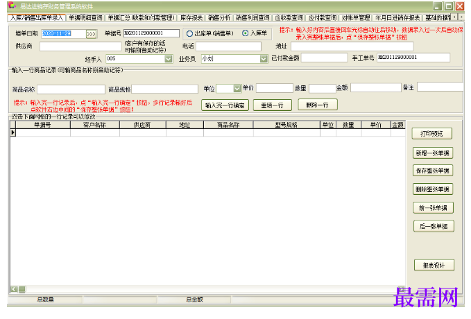 1782020076412504.png image.png