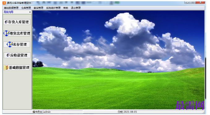 1782020146543749.png image.png