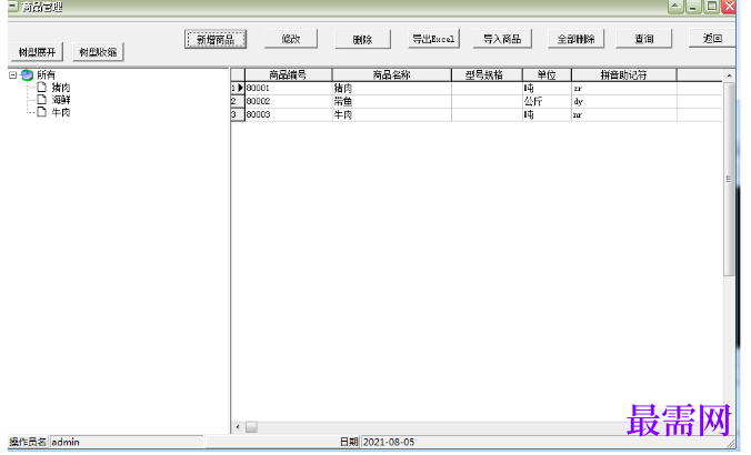 1782020151358490.png image.png