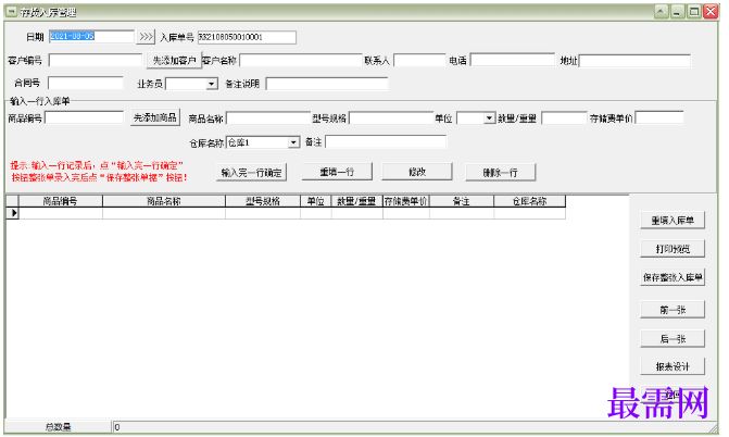 1782020158974372.png image.png