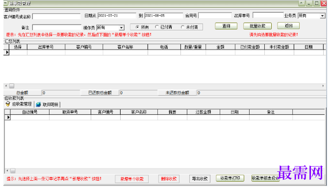 1782020208748629.png image.png