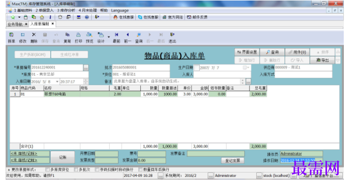 1782020312307714.png image.png