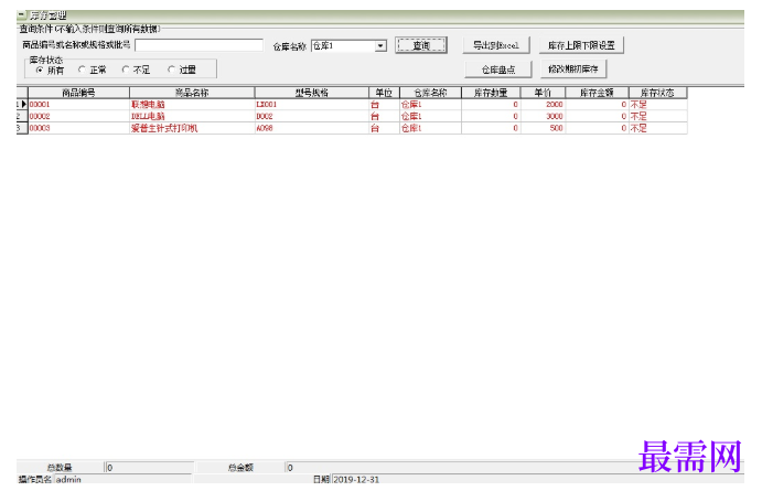 1782020423436900.png image.png