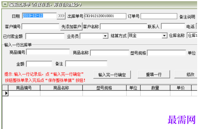 1782020685590462.png image.png