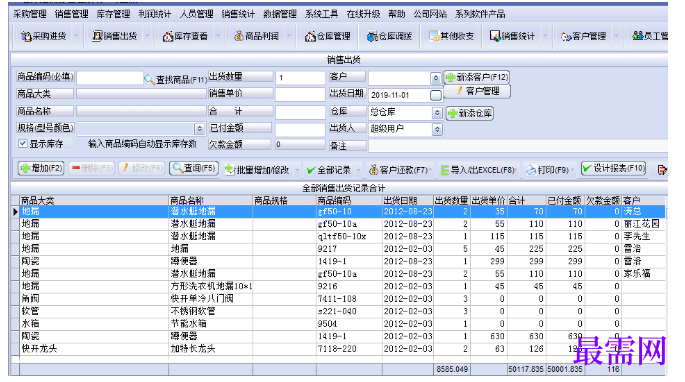 1782020756368707.png image.png