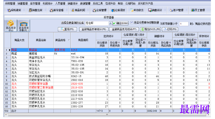 1782020764212049.png image.png