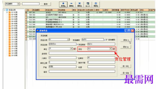 1782020898219157.png image.png
