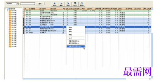 1782020908668554.png image.png