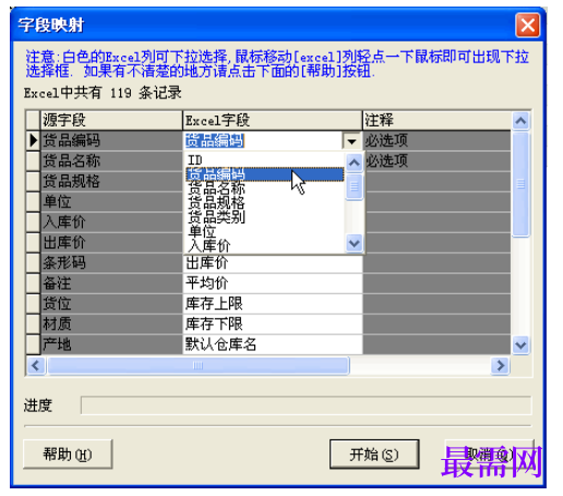 1782020915413723.png image.png