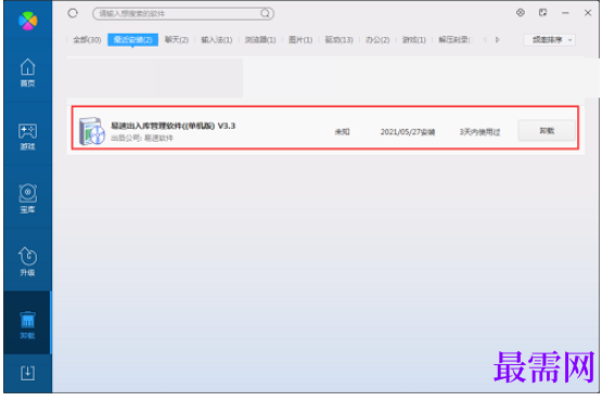 1782020924118806.png image.png