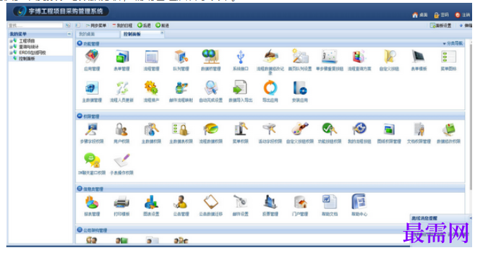 1782020998843197.png image.png