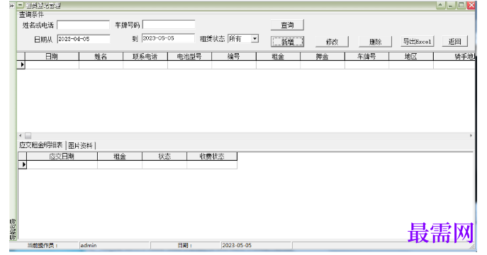 1782021105130589.png image.png