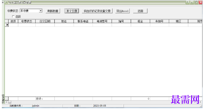 1782021113417955.png image.png