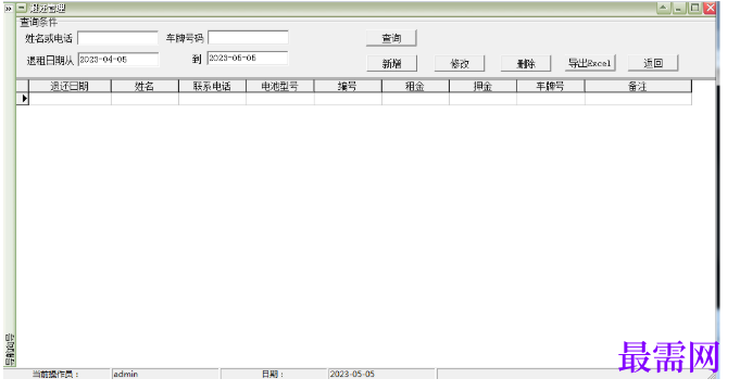 1782021120719480.png image.png