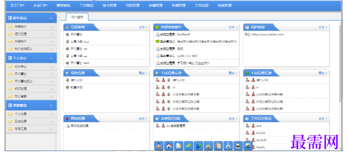 1782021229126972.png image.png