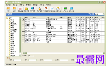 1782021471380575.png image.png
