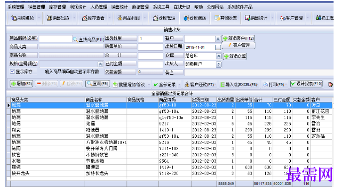 1782026524487109.png image.png