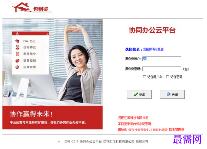 1782026650599576.png image.png