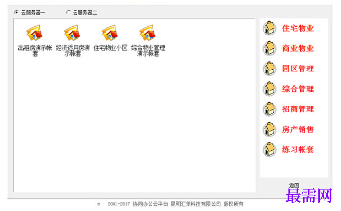 1782026673220959.png image.png