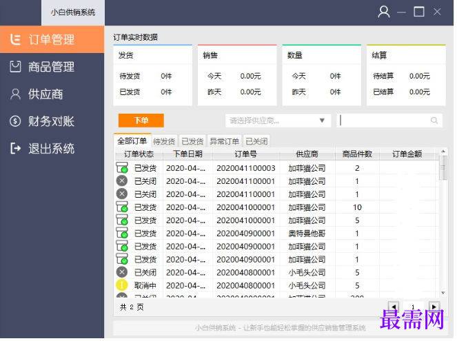 1782032320945665.png image.png
