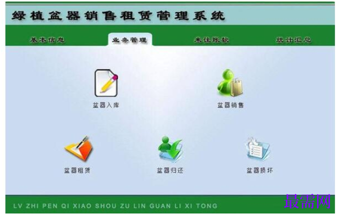 1782035001353262.png image.png
