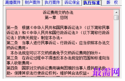 1782037675446818.png image.png