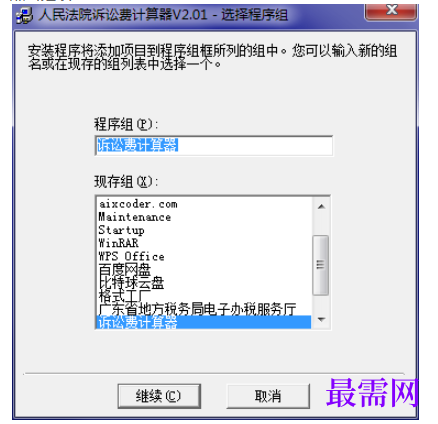 1782037696611417.png image.png